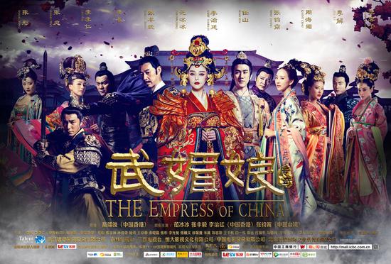 《武媚娘》有顏就任性!歷史是神馬?