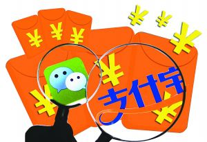 春晚直播將發(fā)紅包：央視、微信、贊助企業(yè)能三贏么？