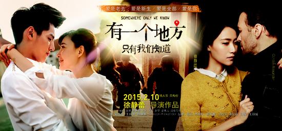 《有一個地方》彩蛋 吳亦凡大跳小蘋果