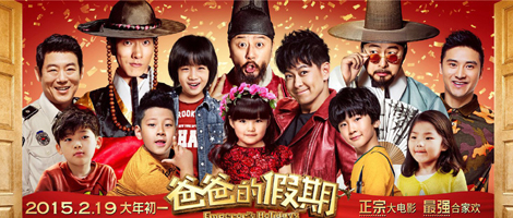 春節檔7片同天上 合家歡還是更多選擇？