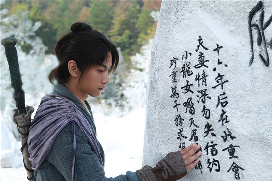 《神雕》虐戀迎高潮 小龍女跳崖楊過苦等