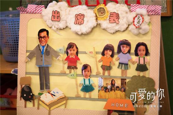 《可愛的你》古天樂冷峻型男變暖男老公