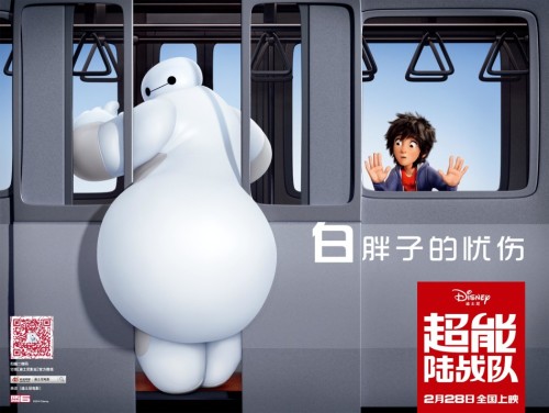 《超能陸戰隊》公映 治愈系大白萌翻一片