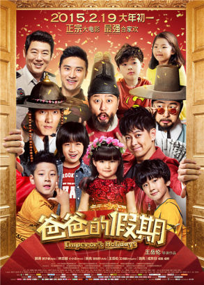 《爸爸假期》大賣 王詩齡獲贊十億小天后