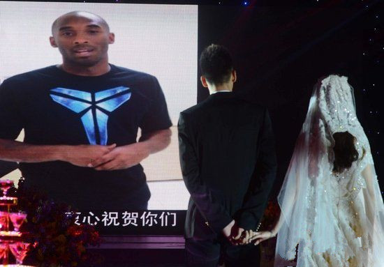 科比祝福