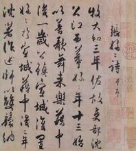 喬吉