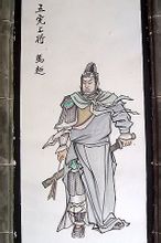 太原關(guān)廟廊上馬超圖