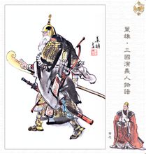 黃忠畫像、游戲圖片