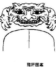 獄門狴犴