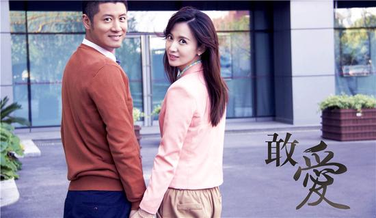 《敢愛》開播 張萌詮釋中國好女友