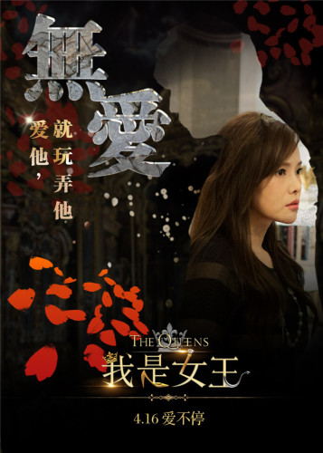 愛他就虐他？伊能靜導演處女作定檔4.16