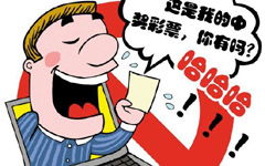 不翼而飛的獎金