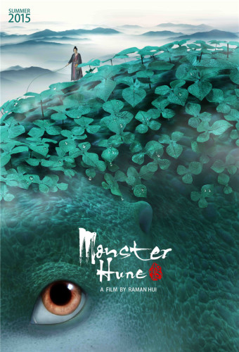 《捉妖記》國際版海報 東方巨妖初露端倪