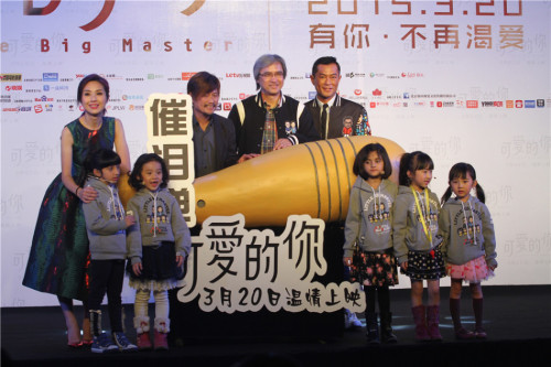 《可愛的你》首映 古天樂變身“許愿樹”