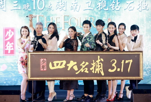 《少年四名捕》小鮮肉遭撲倒