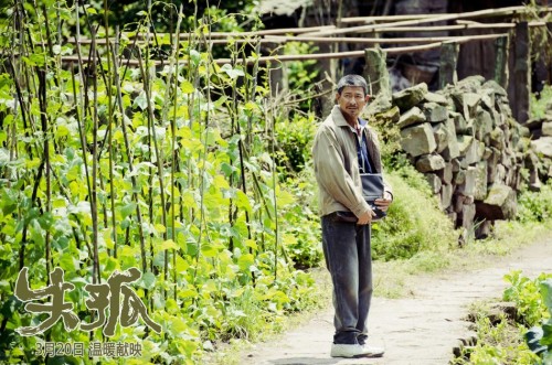 《失孤》劉德華尋子過程
