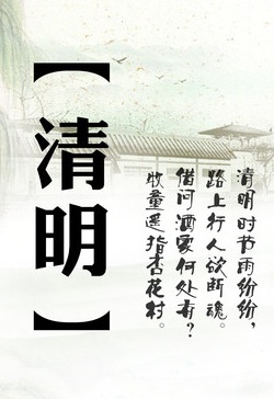 2015年清明節高速免費嗎?