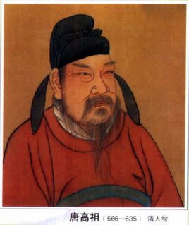 李淵