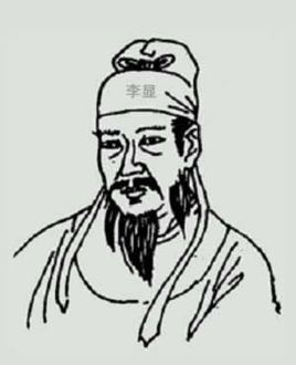 唐中宗