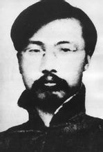 李大釗妻子趙紉蘭