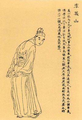 李商隱