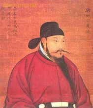 唐太宗