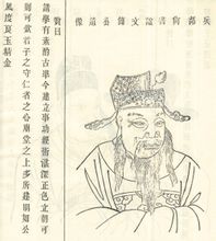 曹彥約