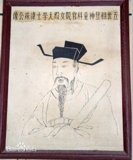 晏殊