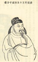 方干