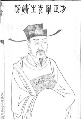 方孝孺