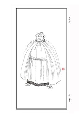 揭傒斯像
