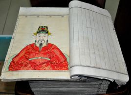 徐鹿卿書稿