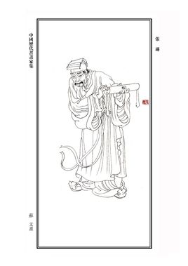 元 張遜 雙鉤竹石圖