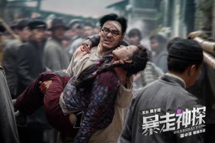 阮經天《暴走神探》上映 首日僅1人觀影