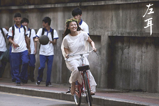 電影《左耳》4.30上映，馬思純三場重頭戲