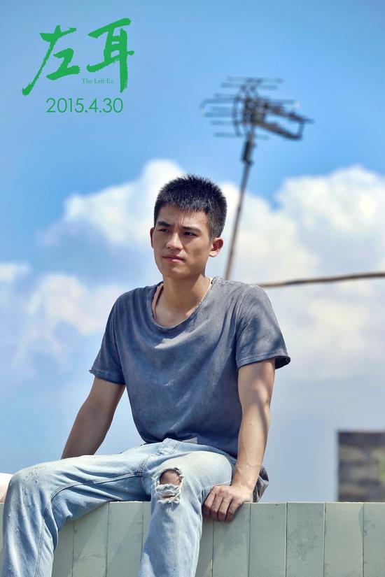 電影《左耳》4.30上映 小鮮肉們突破極限