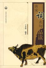 衛(wèi)元卿詩集