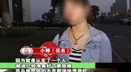 男子同時交17個女友這是什么技能