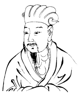 盧摯