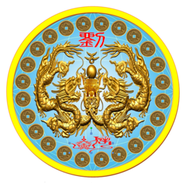 劉姓