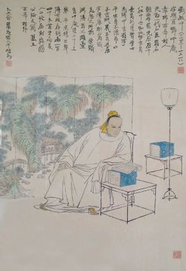 劉敏中