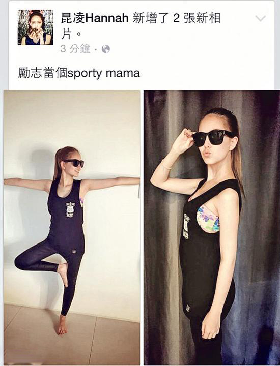 昆凌懷孕誓當運動媽咪 周杰倫趕做羊爸爸