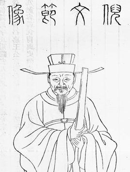 倪思作品