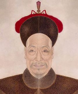 何紹基
