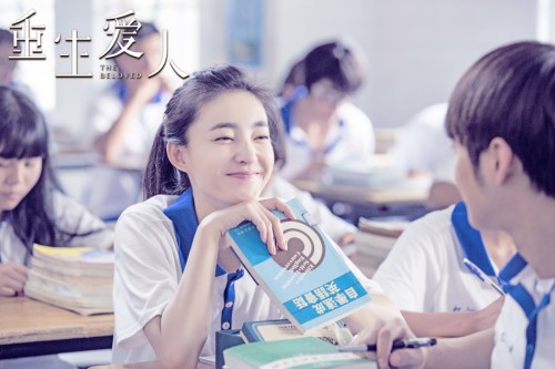 《重生愛人》電影5.15全國上映 呈現心中的初戀