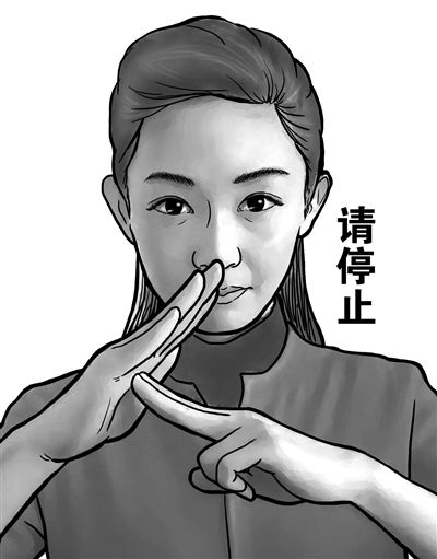 勸阻吸煙手勢