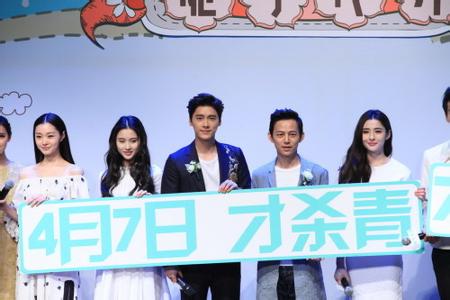 《梔子花開》李易峰：我還是喜歡女的