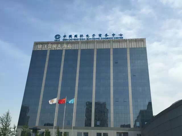 258集團獲“中國網絡營銷信用企業認證”
