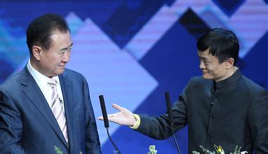 馬云戲謔王健林