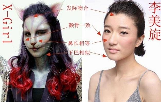 非誠(chéng)勿擾貓女李美旋